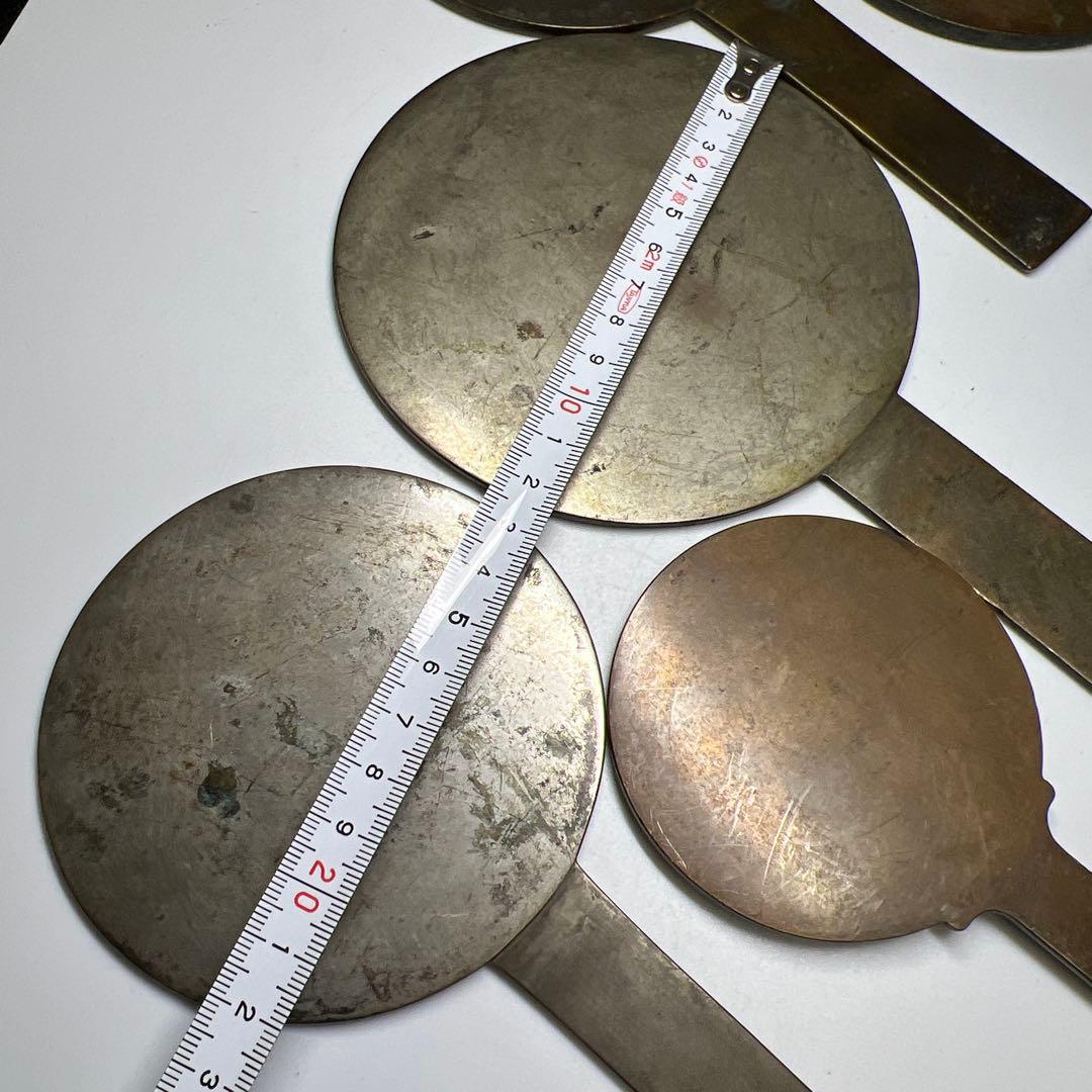 古鏡5点 961g 東Y7-1229①