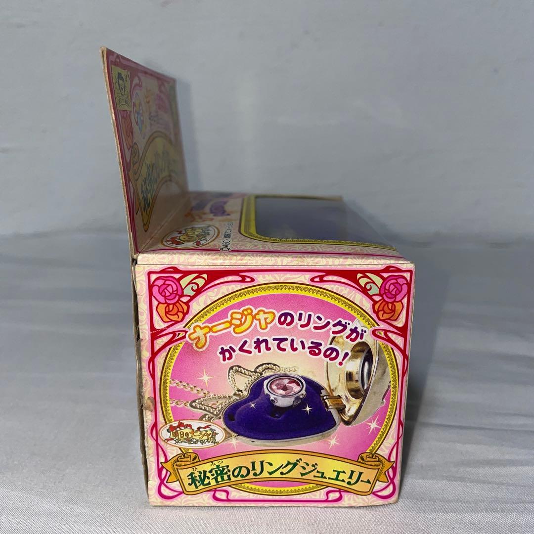 明日のナージャ 秘密のリングジュエリー ブローチ 当時物