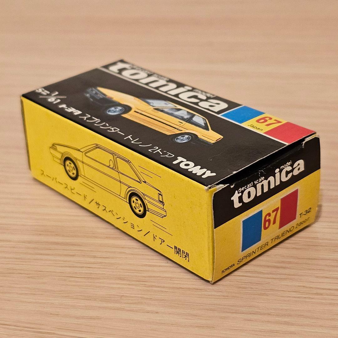 【トミカ】No.67 トヨタ スプリンター トレノ 2ドア 黒箱 美品 日本製