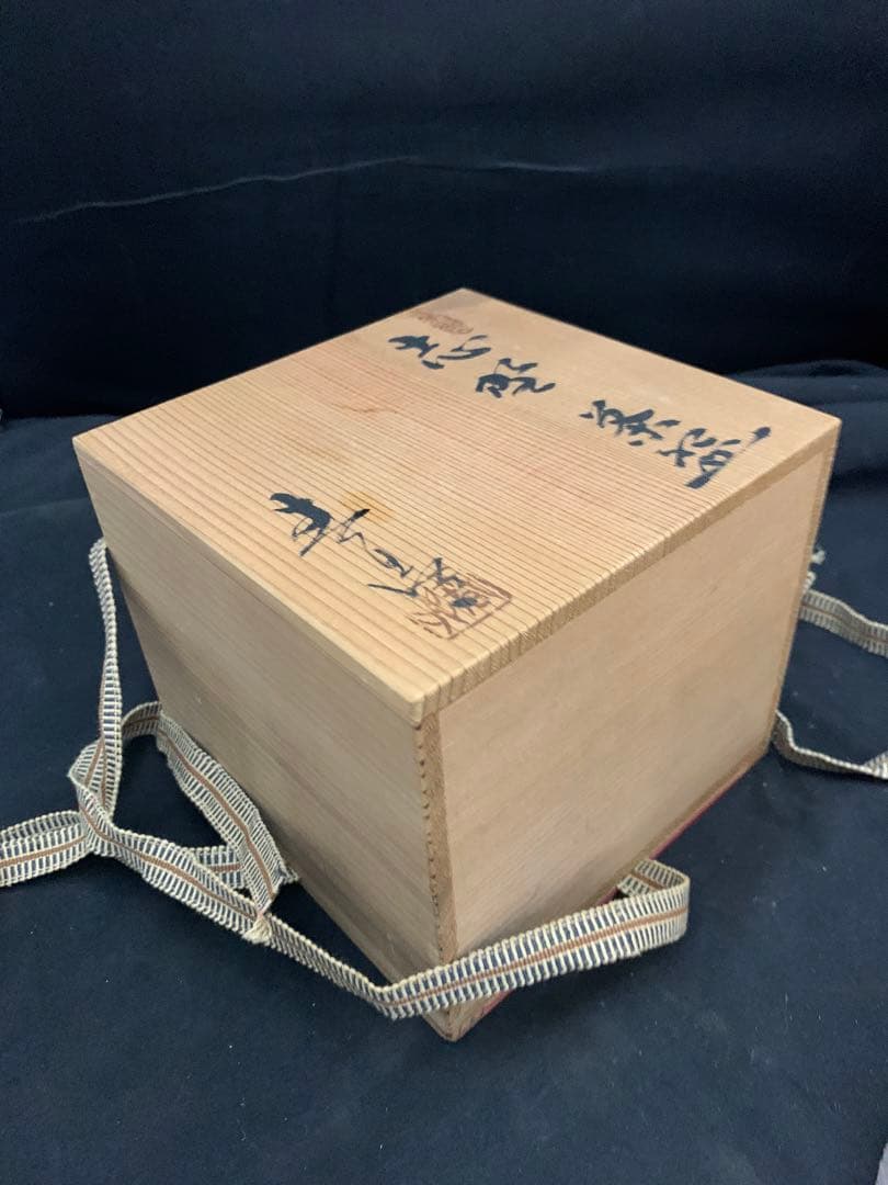 志野焼 加藤春鼎作 茶碗 栞共箱付き 茶道具