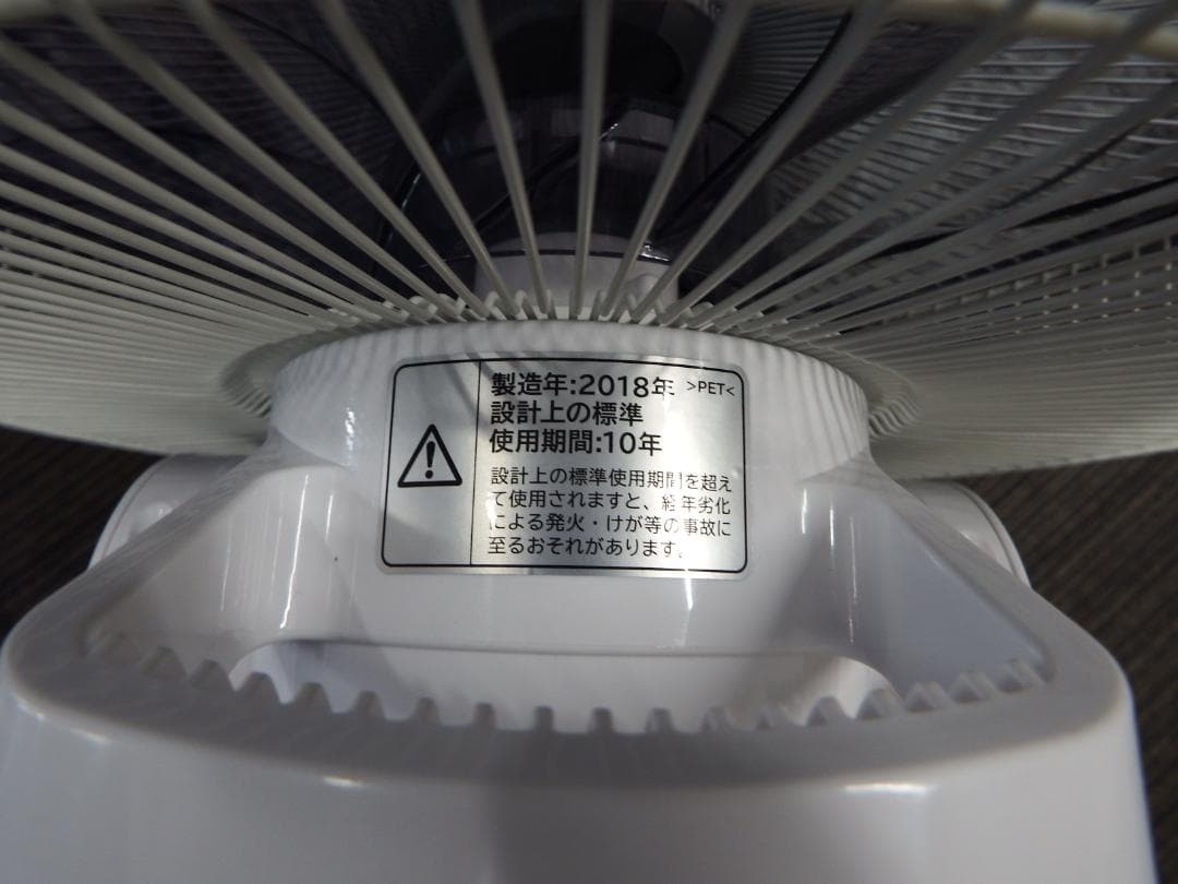 HITACHI 扇風機 HEF-DC6000 日立 DCモーター スリムファン②