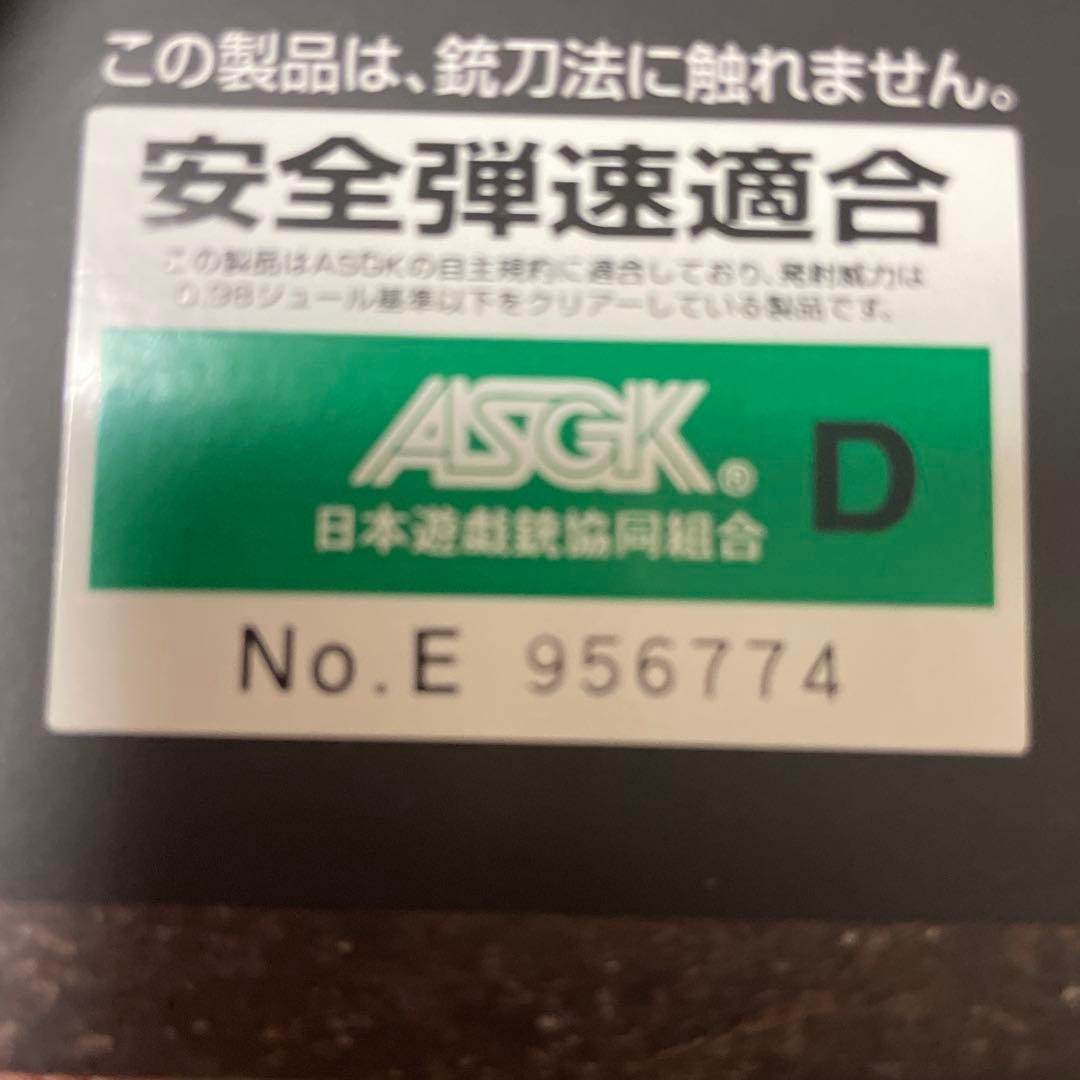 丸さん専用‼️値下げ中‼️東京マルイ HK45タクティカル ブラックモデル