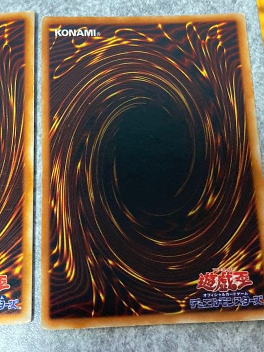 遊戯王 初期 セット 青眼 デーモン 真紅眼