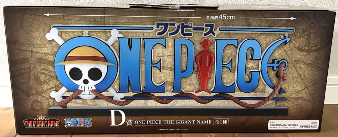 ワンピース一番くじ　D賞 ONE PIECE THE GIGANT NAME 🎉🏴‍☠️ 一番くじ 買取情報！ 🏴‍☠️🎉 一番くじ D賞 ONE PIECE THE