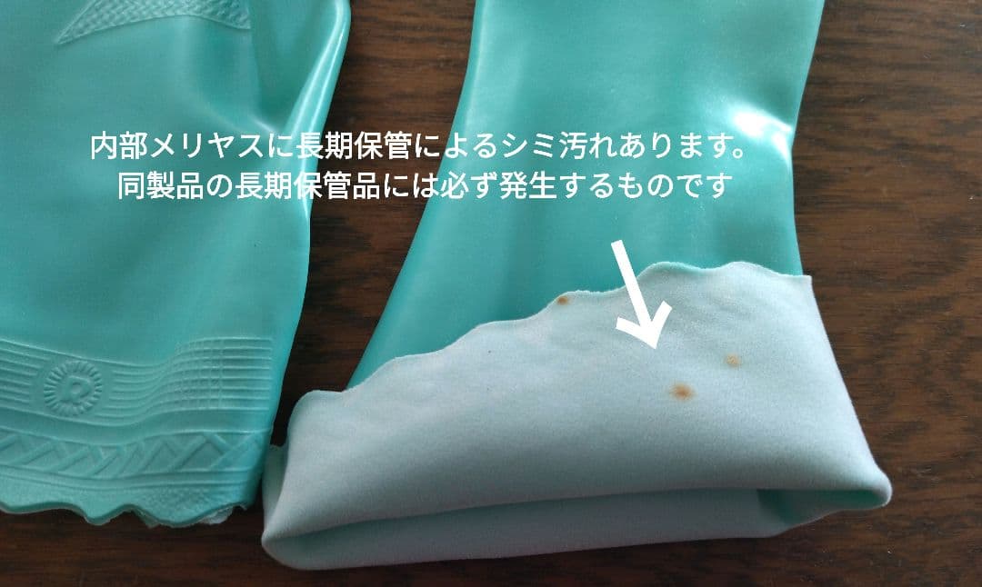 新品 昭和レトロ ビルパール・ゴールド 高級ゴム手袋 岡本理研ゴム 5組