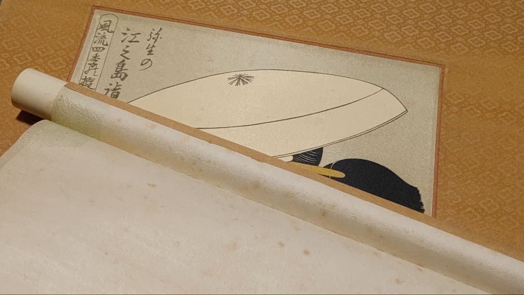 ご希望額まで値下げ～@ 浮世絵美人画 歌麿 印刷掛軸3本セット＋オマケ