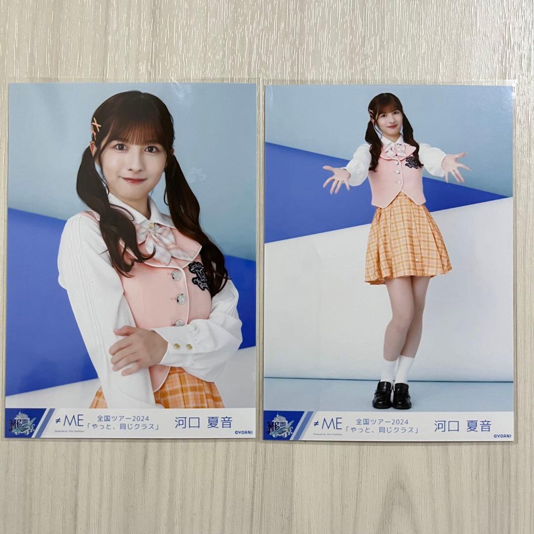 物販情報] ≠ME 新グッズ発売『メンバーカラーユニフォームTシャツ』の