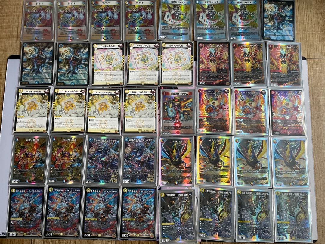 ラッカライオネル(青白ライオネル)デッキ