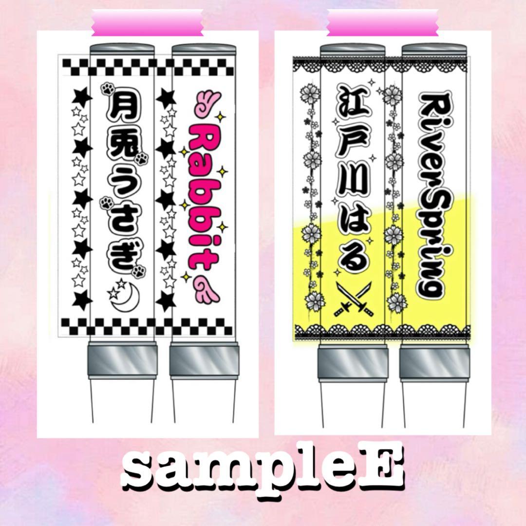 ☆キンブレシート　オーダー　yun