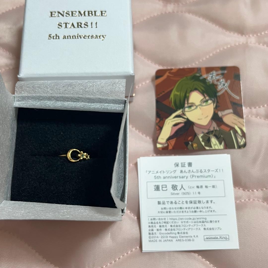 あんスタ敬人 あんスタキャラ紹介】“蓮巳 敬人”無限語りのインテリスター