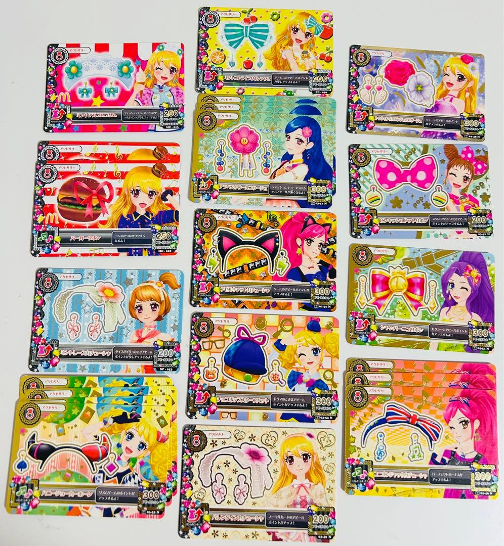 アイカツ！ アイカツカード アクセサリーカード限定 - メルカリ
