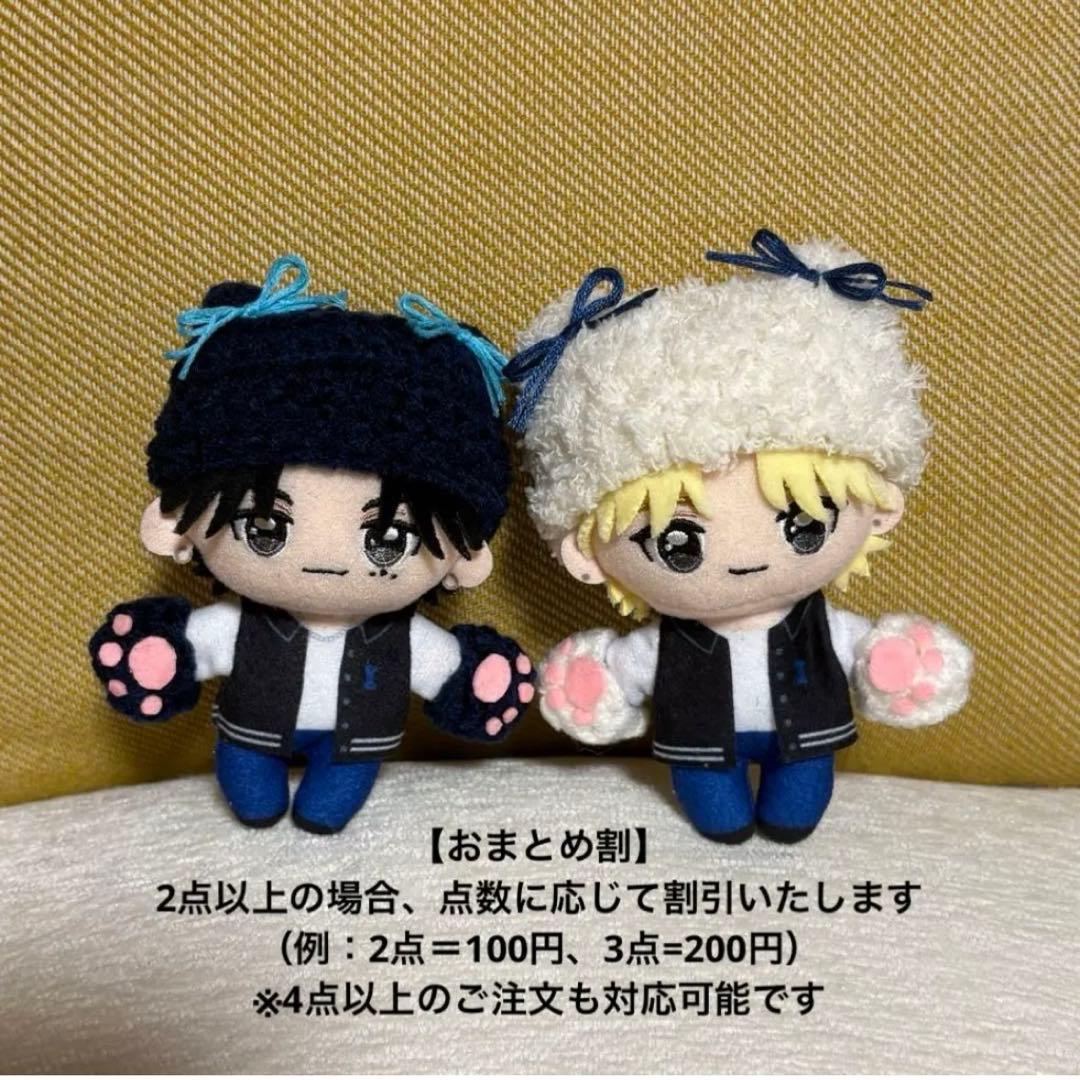 GiGOぬい・ミニペンライトサイズ対応　リボンチャーム／カラーオーダー受付