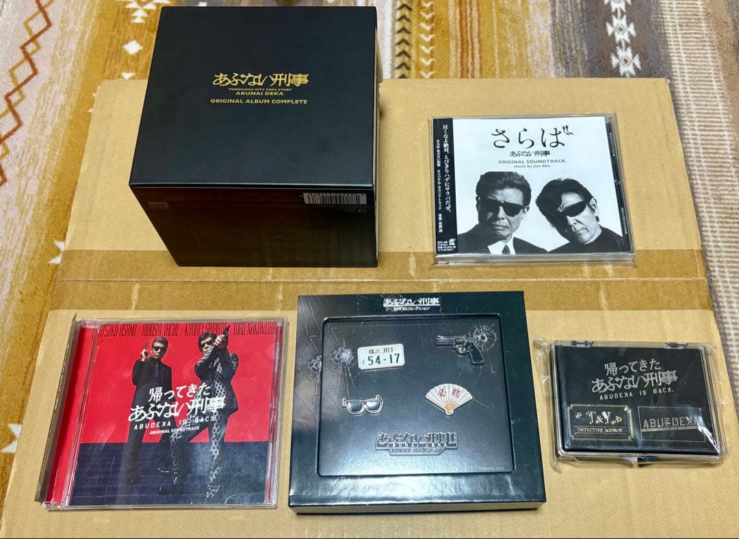 あぶない刑事 オリジナルサウンドトラック+ ディアゴスティーニ