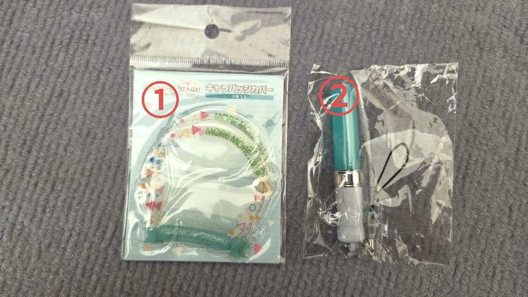 プロセカ まとめ売り バラ売り⭕ - メルカリ