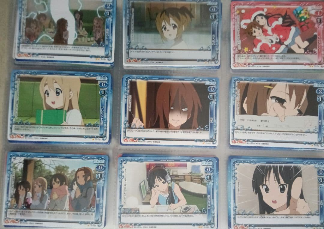 プレシャスメモリーズけいおん！フルコンプ