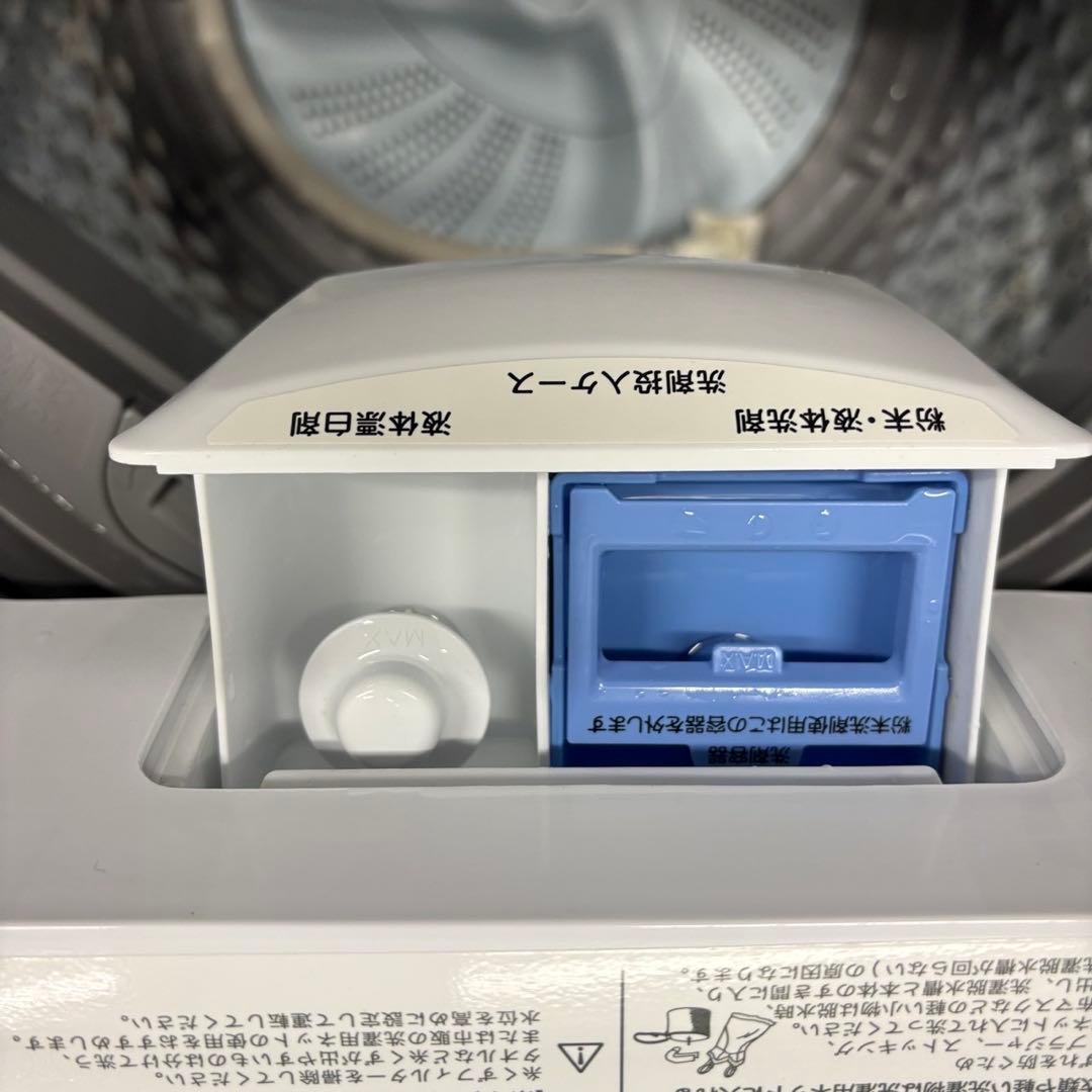 43⭕️冷蔵庫 洗濯機 ニトリ 23年 一人暮らし 家電セット 安い 設置無料