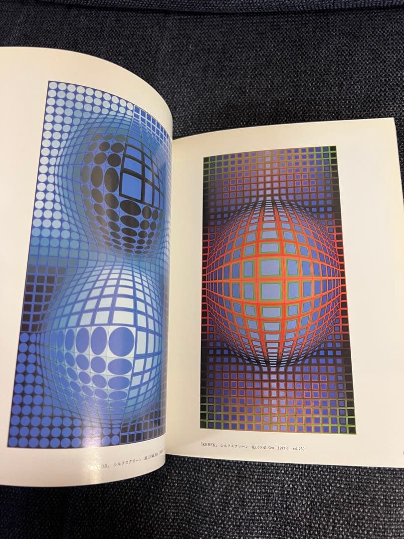 版画芸術 No.40 1983冬 岸本清子オリジナル石版画 アート本 デザイン