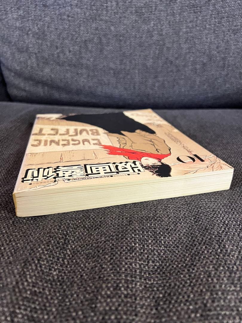 版画芸術 No.40 1983冬 岸本清子オリジナル石版画 アート本 デザイン