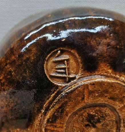 送料込【逢絢亭】茶道具 茶碗 大樋焼 飴釉 38の内 10代大樋長