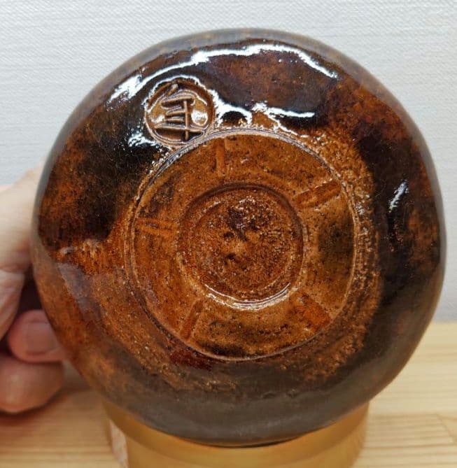 送料込【逢絢亭】茶道具 茶碗 大樋焼 飴釉 38の内 10代大樋長