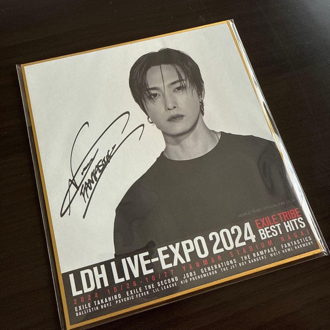 堀夏喜 EXPO ロト ミニ色紙 プリントサイン入り - メルカリ