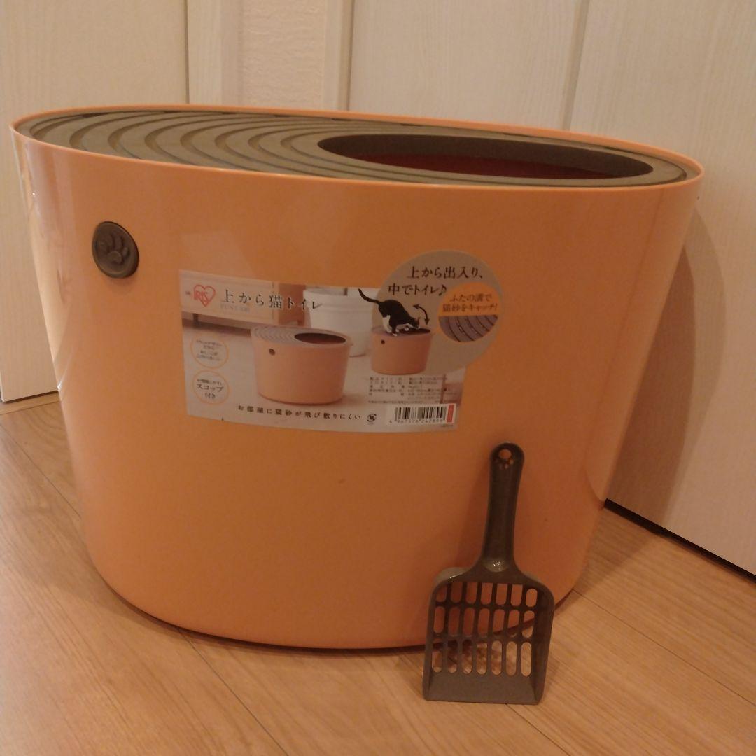 猫 自動給餌器 キャリ ケ ス トイレ セット 猫自動給餌器 給餌器自動