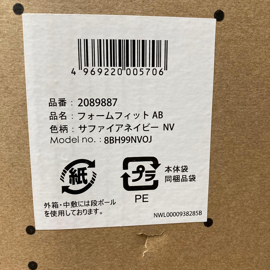 Aprica　フォームフィット AB　チャイルド＆ジュニアシート　ISOFIX