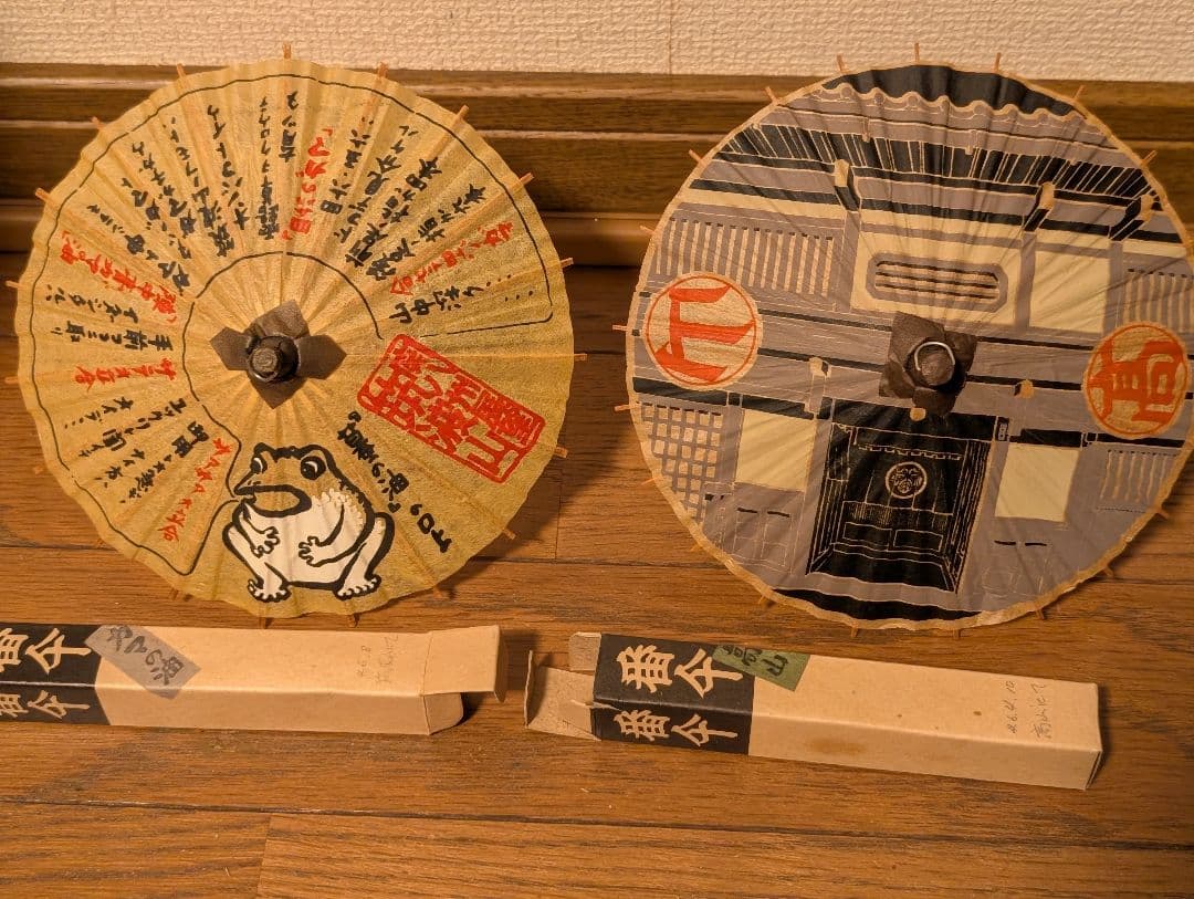 ミニチュア番傘 30張セット