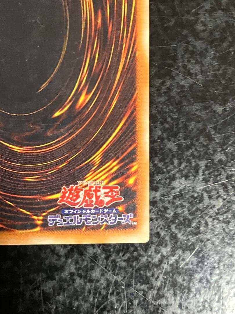 混沌の黒魔術師 レリーフ