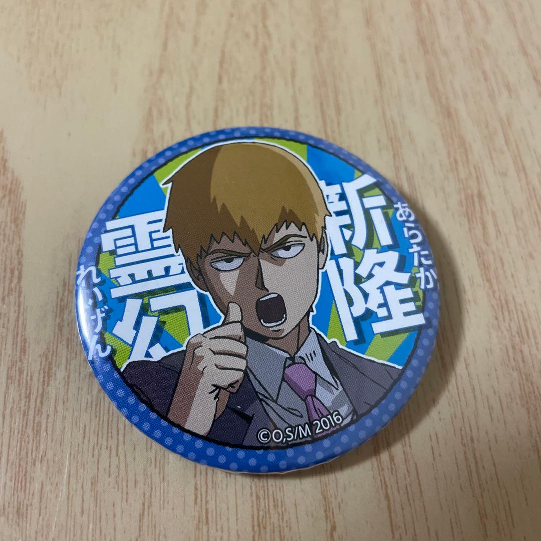 モブサイコ100 霊幻新隆 キャラバッジコレクション 全8種 コンプ セット