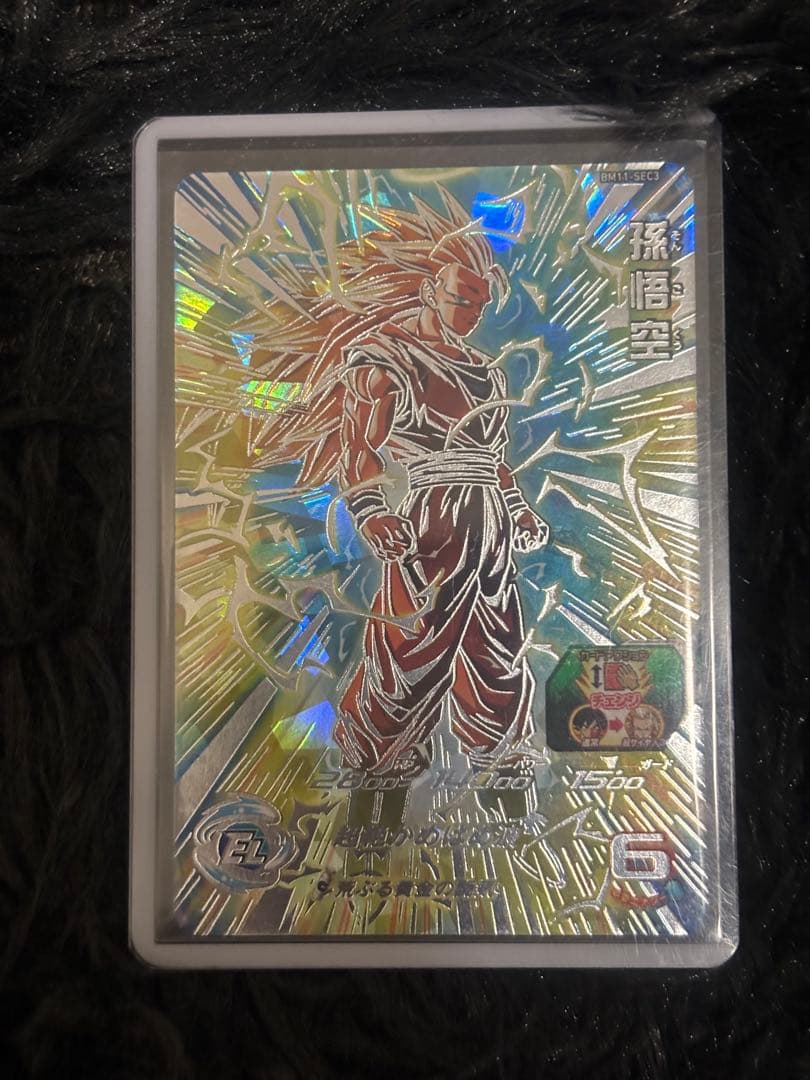 スーパードラゴンボールヒーローズ bm11-sec3 孫悟空3