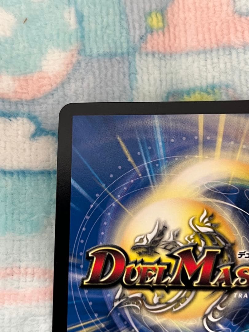 ヴィオラの黒像 GP プロモ