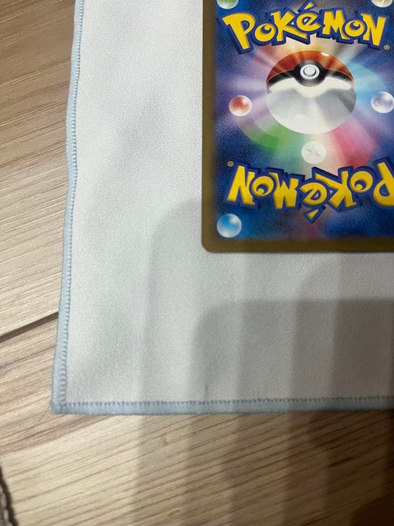 ポケモンカード　メガゲンガーex 　sar