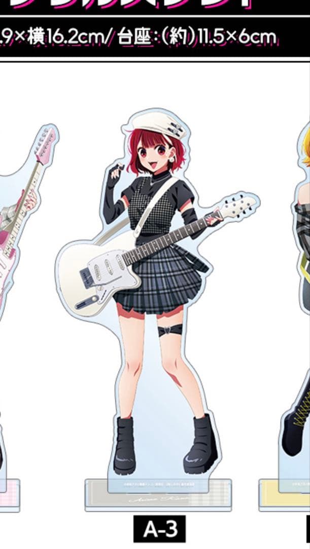 あんスタ 大神晃牙 とるパカ ハート缶 バンケット