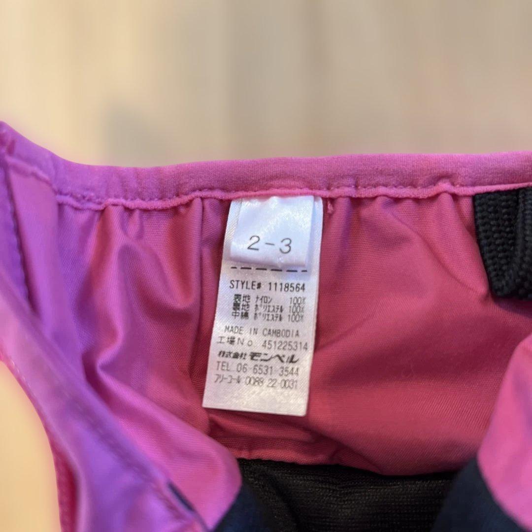 mont-bellパウダー カバーオール 80（手袋・ソックス付き）3点セット