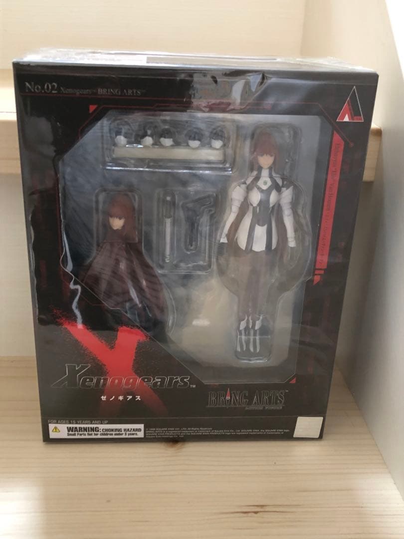 ゼノギアス ブリングアーツ エリィ エレハイム・ヴァン・ホーテン フィギュア Amazon | ゼノギアス ブリングアーツ ブリングアーツ エリィ