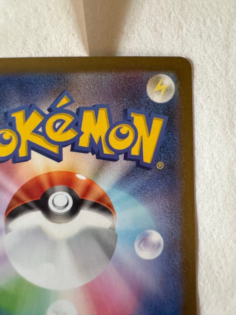 メガルカリオex MUR