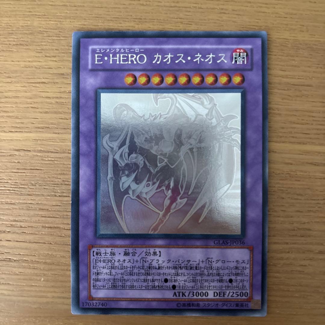 は*と様 遊戯王 ホログラフィックレア セット