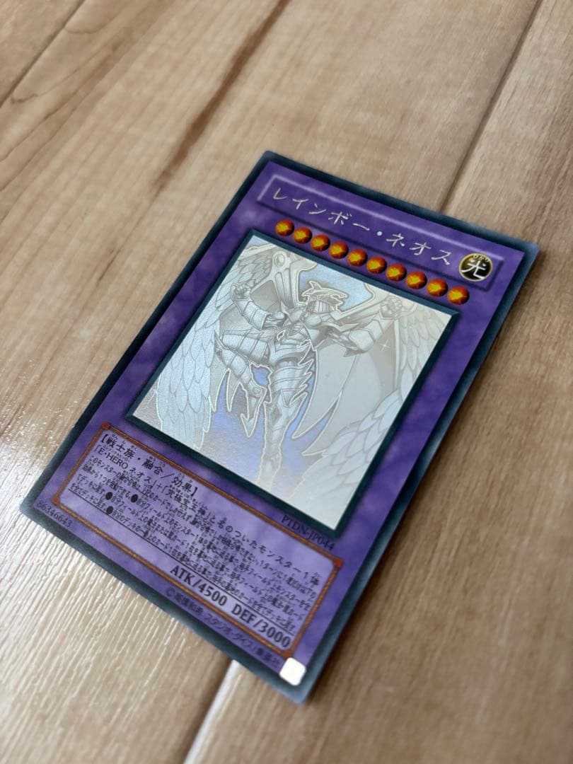 は*と様 遊戯王 ホログラフィックレア セット