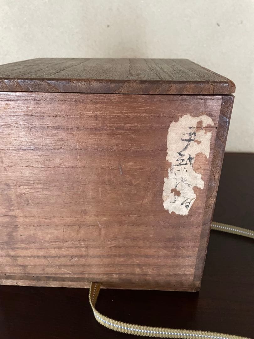 古備前 伊部胴張水指