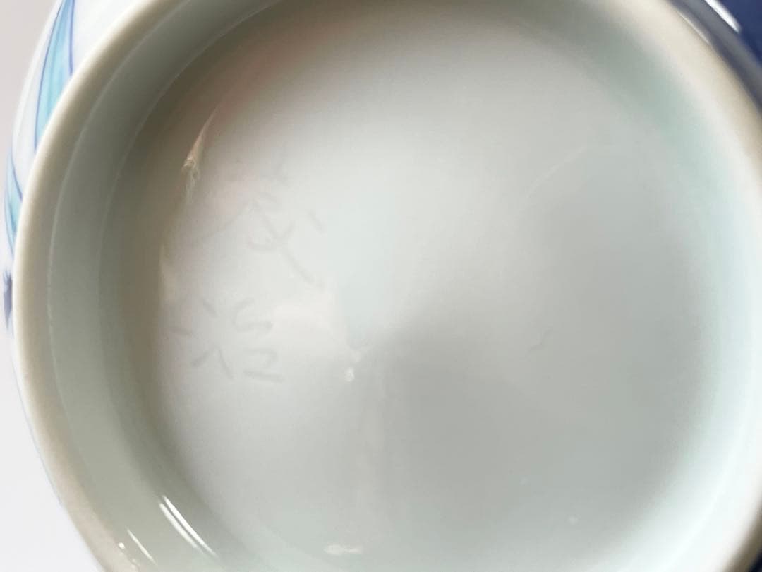 陶芸家 作家物 阪井茂治 色鍋島 笹文 茶碗 鍋島焼 今右衛門