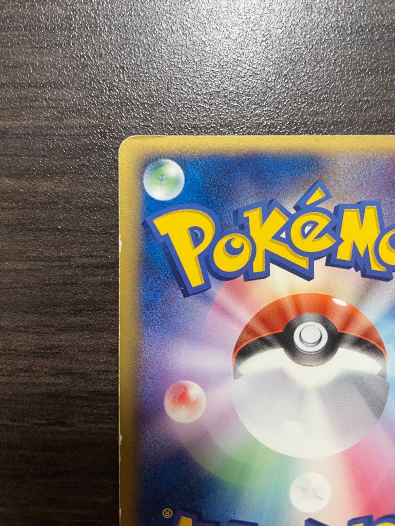 R団のストライク ex☆061/084 R団のハッサムex☆066/084