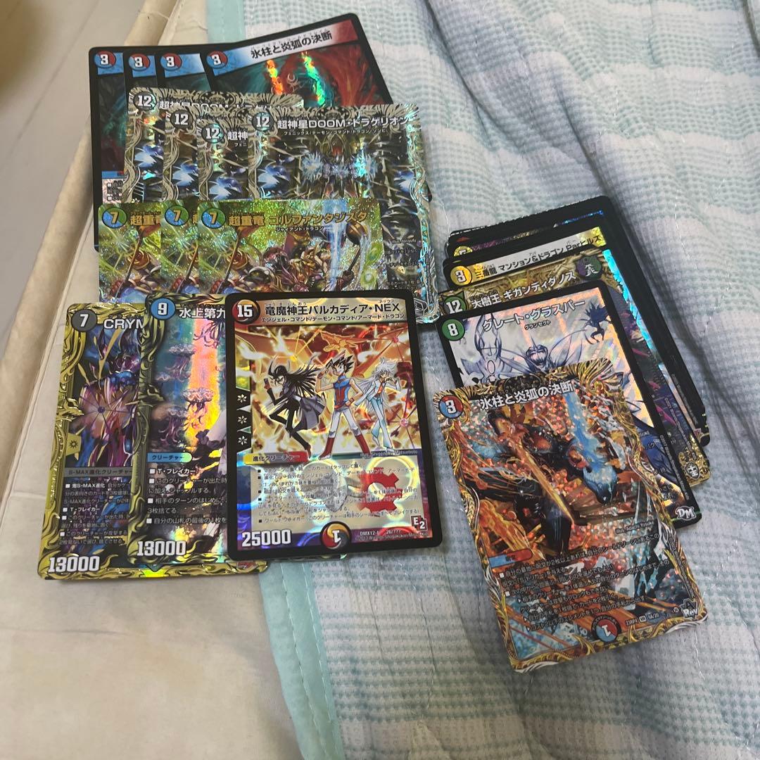 デュエマまとめ売り デュエルマスターズ デュエマ引退品 デュエマまとめ売り デュエマ