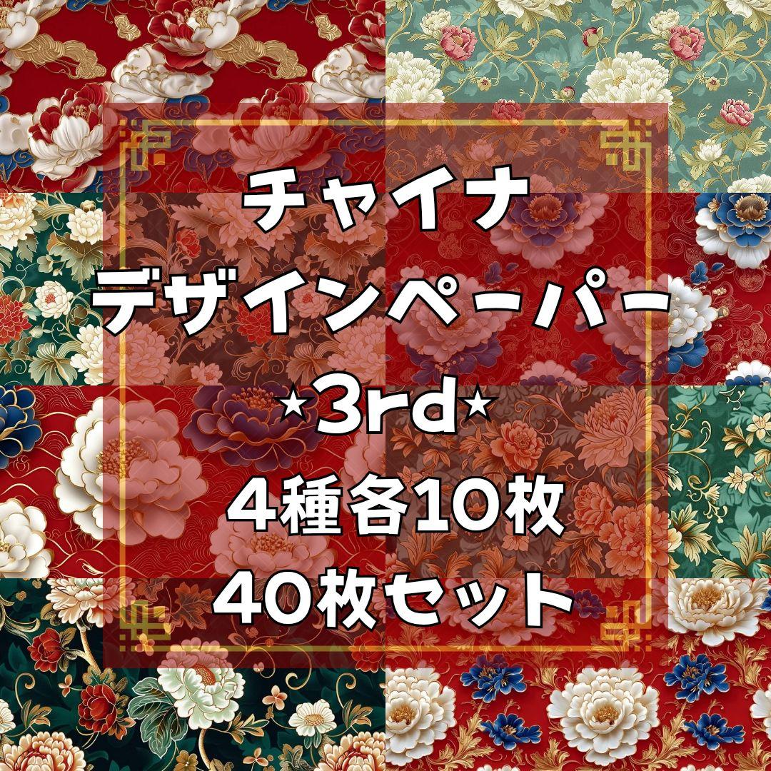 のん★☆様 19点 【リクエスト】