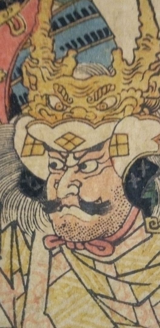 浮世絵、武田大膳太夫晴信入道信玄、高坂昌信、一猛斎芳虎画(歌川芳虎)