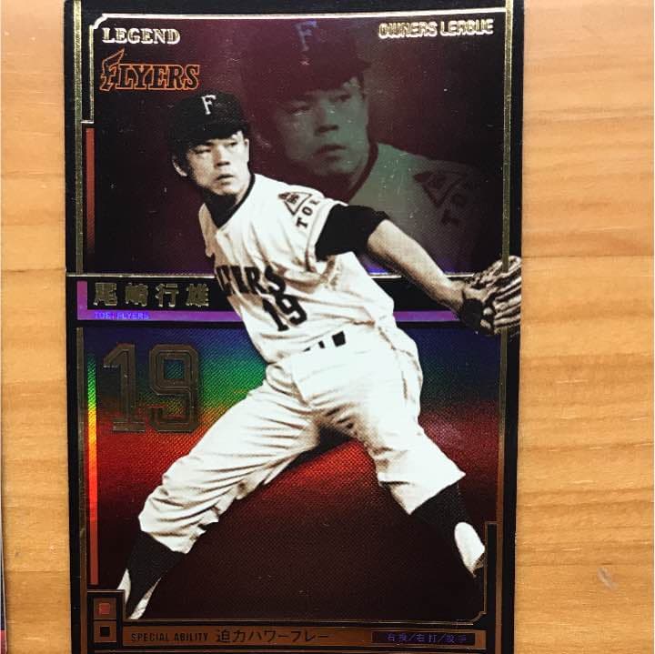 オーナーズリーグ レジェンド - メルカリ