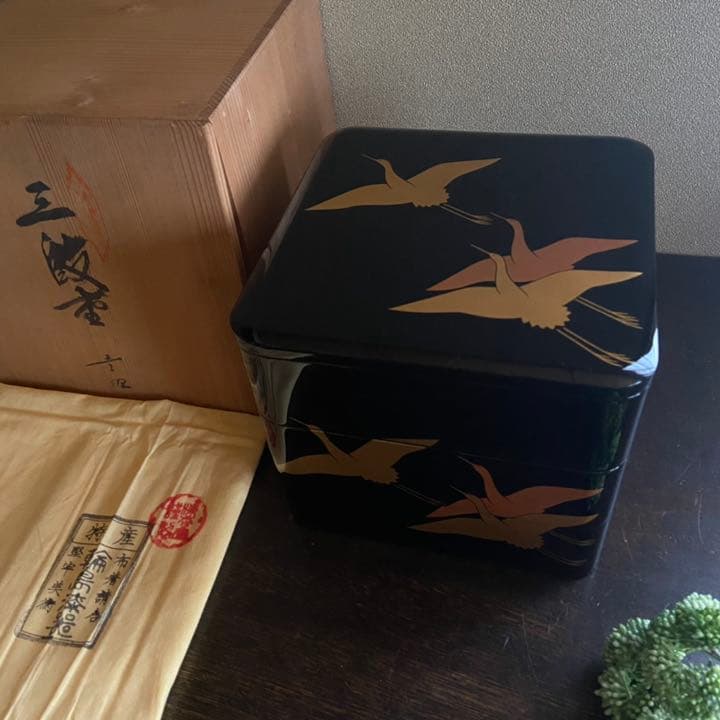 輪島塗 御重箱 三段重 黒塗内朱 夫婦鶴 漆器 美品 おせち