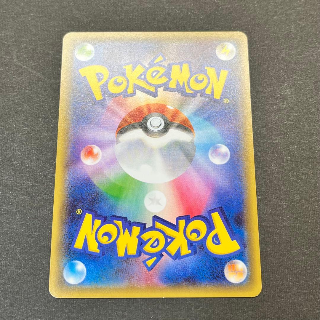 MサーナイトEX 【CP3 020/032】