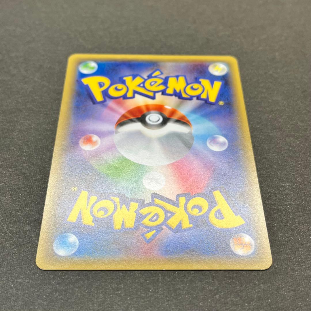 MサーナイトEX 【CP3 020/032】