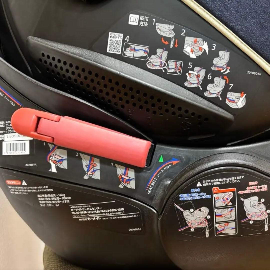 送料込】エールベベ KURUTTO5s チャイルドシート ISOFIX非対応